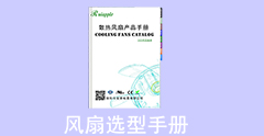 2020年叼嘿视频免费观看选型手册发布